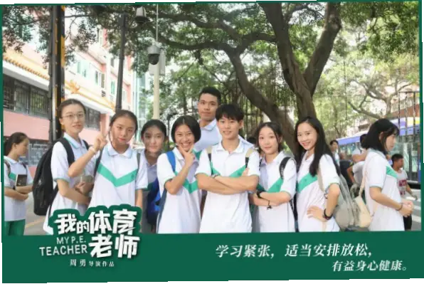 我的体育老师演员表：实力派阵容演绎真实情感